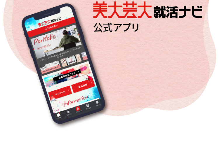 メインイメージ